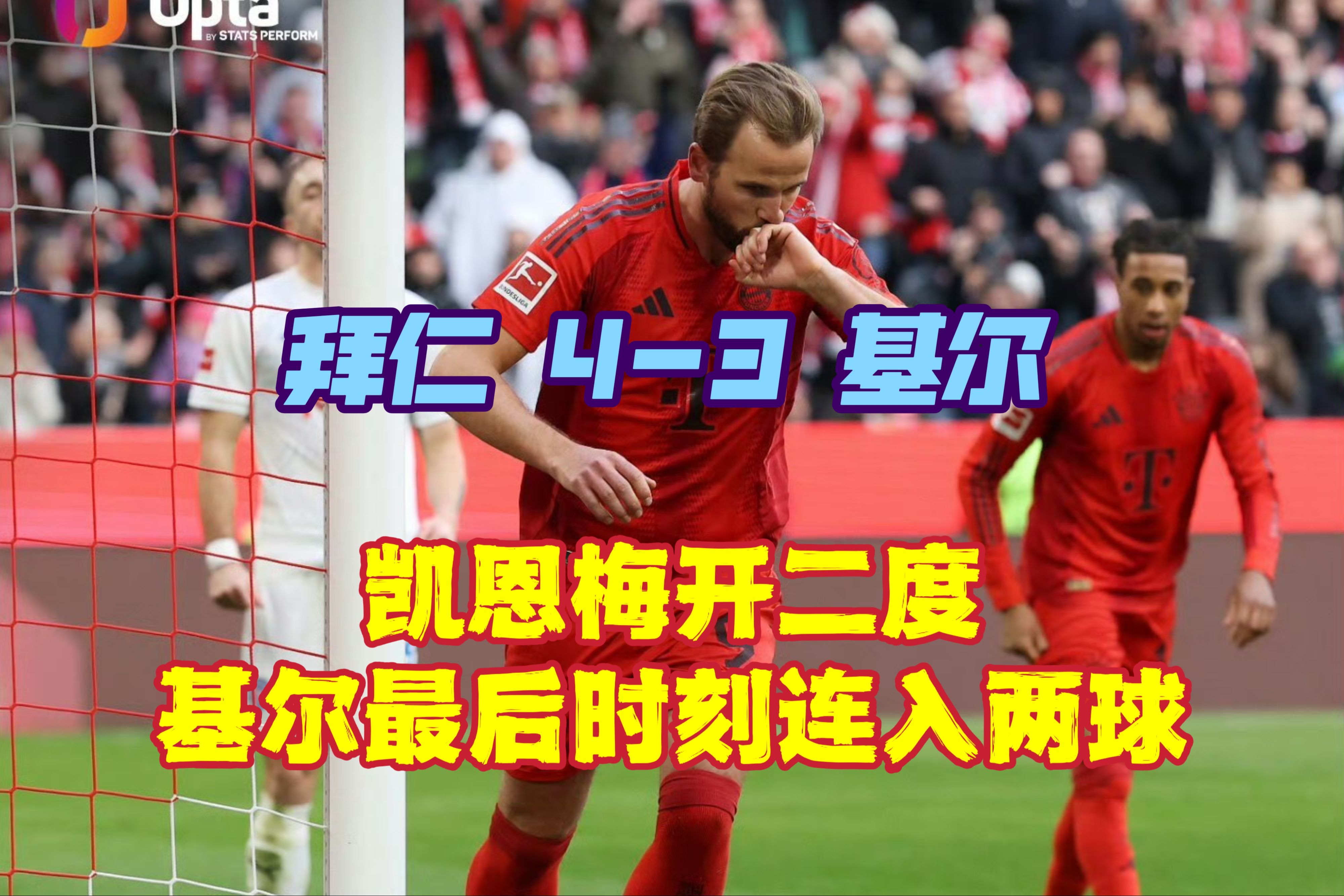 2025世界俱乐部杯赛程-拜仁慘敗亞特蘭大，順利晉級四強的简单介绍