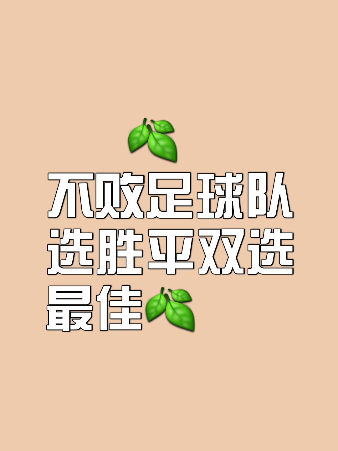 2025世俱杯在线观看-关于足球比赛胜负难料，谁能够笑到最后呢的信息