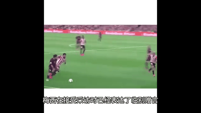 包含梅西转会谣言不断，巴黎圣日耳曼或将出手的词条