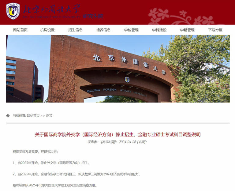沙尔克遭遇惨败，保级困境愈发严重