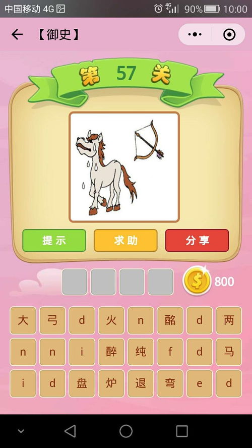 强队对决尽现强弩之末，一触即发的简单介绍